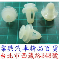 內裝塑膠扣 內含4只裝 →A-05 (A-05)