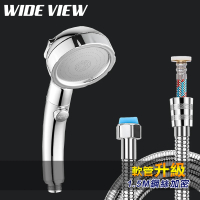 【WIDE VIEW】可拆洗360度一鍵止水增壓蓮蓬頭蛇管組(QX-SH02-NP)