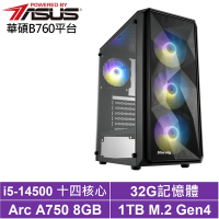 華碩B760平台[蒼翼先鋒]i5-14500/Arc A750/32G/1TB_SSD