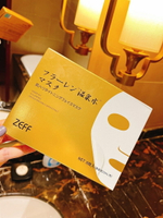 限量下殺🇯🇵日本北海道Zeff富勒烯溫泉面膜6入/盒
