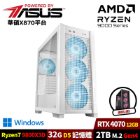 華碩X870平台[追獵者W]GeForce RTX 4070 Win11水冷電競電腦(R7 9800X3D/X870/32G D5/2TB/WIFI)