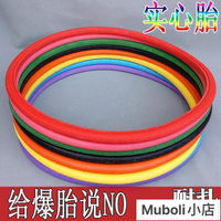 死飛自行車輪胎公路車實心胎70023c外胎免充氣26寸單車配件