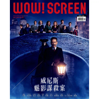 【momoBOOK】WOW SCREEN654期(電子雜誌)