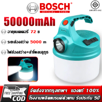 [จัดส่งทันที] 【5 Year Warranty】Camping Lamp 50000Mah Led 3in1 Camping Lamp+Flashlight+Bluetooth Spea