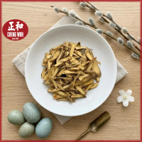Radix Sophorae Tonkinensis 100g Shan Dou Gen Herba Cina kering