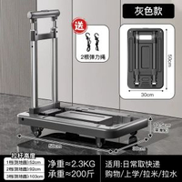 內地直送 - 戶外折疊小推車家用取快遞買菜搬運購物行李露營拉杆車小拉車