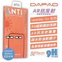 DAPAD AR 抗反射 滿版 玻璃貼 螢幕 保護貼 適用於 三星 Samsung S23 23+ Plus Ultra【APP下單8%點數回饋】