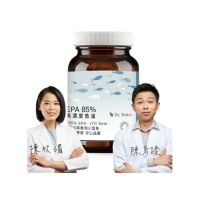 【Dr. Nutri芯漾生醫】EPA 85%高濃度魚油｜60粒｜瓶裝(挪威高效VIVOMEGA獨家核心技術｜國際認證IFOS五星)