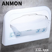 紙巾盒 Anmon馬桶坐墊紙盒一次性馬桶坐便紙巾架墊圈衛生間壁掛式紙巾架 雙11熱銷