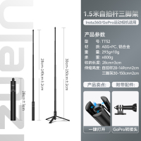 New Ulanzi Excellent Basket TT52 Sports Camera Tripod Insta360 Invisible Stand Camera Selfie Extensi