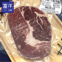 『富洋生鮮』美國 頂級 大塊牛肉排 梅花肉 300g/片