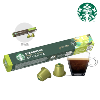 【STARBUCKS 星巴克】單一產區瓜地馬拉膠囊10顆/盒(適用於Nespresso膠囊咖啡機)