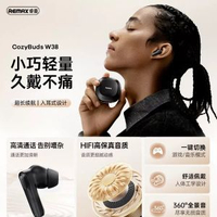 remax真無線入耳式無線藍牙耳機5.4手提電話音樂無線耳機運動藍牙耳機
