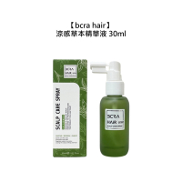 bcra hair 涼感草本精華液 30ml 免沖 護髮 精華液