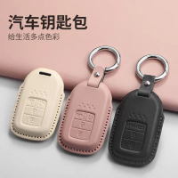 เคสหนังสำหรับกุญแจรีโมทรถยนต์ สำหรับ Honda Civic, CRV, HRV, Accord, Pilot, Fit, Freed, Vezel, Odysse