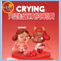 ●秋葉電玩● Crybaby 哭娃 愛神的眼淚 盲盒 潮玩 公仔 模型 手辦