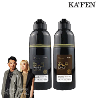 【KAFEN卡氛】2入限時價 何首烏染髮膏Plus+ 升級版 400ml