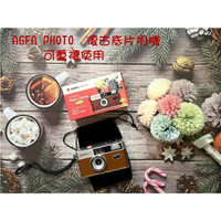 現貨 AGFA 傻瓜相機【附電池】photo 愛克發 復古底片相機 135 膠捲相機 交換禮物 文青風 KODAK