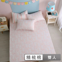 【HongYew 鴻宇】300織美國棉 床包枕套組-眠眠兔 粉(雙人)
