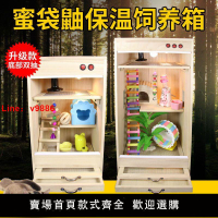 【台灣公司 超低價】蜜袋鼯籠子小蜜袋鼬四季專用保溫飼養箱高箱魔王松鼠龍貓飛鼠用品
