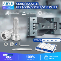 880Pcs Stainless Steel Hexagon Hex Socket Screw Nut Set / Round Flat Cap Head Bolt Washer Assortment