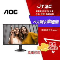 AOC 24B30HM2 24 吋 100Hz VA窄邊框廣視角螢幕