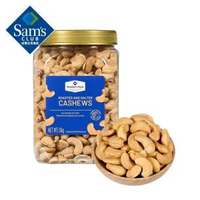 山姆會員代購 Member's Mark 鹽焗腰果仁 1.1kg