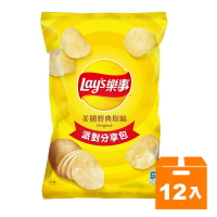 樂事美國經典原味洋芋片119g(12入)/箱 【康鄰超市】