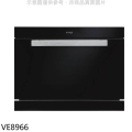 SVAGO VE8966 嵌入式蒸烘烤變頻微波爐 32L 多功能智慧廚電