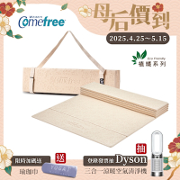 Comefree康芙麗植纖極輕摺疊瑜珈墊-台灣製造(附收納棉繩)