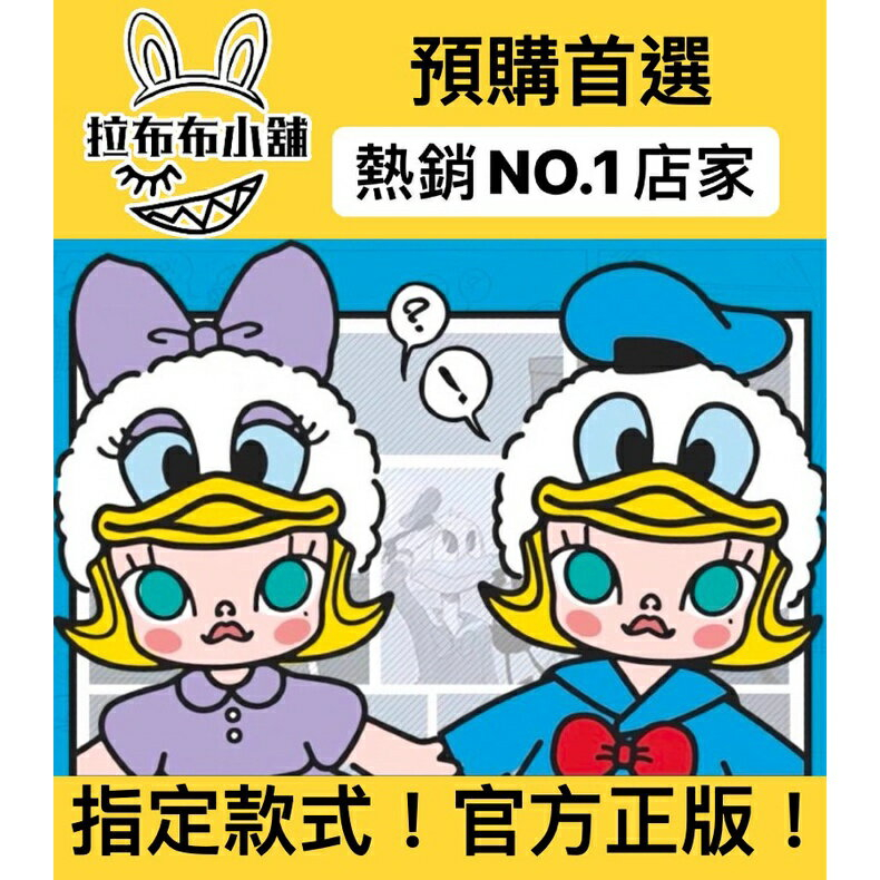 迪士尼盲盒的價格推薦- 2023年8月| 比價比個夠BigGo