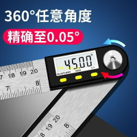 電子角度尺多功能高精度角度測量儀萬能數顯角尺工業級量角器木工