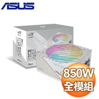 ASUS 華碩 ROG-LOKI-850P-WHITE-SFX-L-GAMING 白金牌 全模組 電源供應器(10年保)