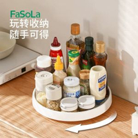 FaSoLa - K地上【大號】旋轉調味料置物架 廚房收納架 油鹽醬醋轉盤架 桌上型收納盒 收納架