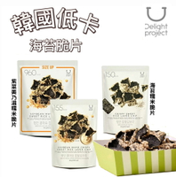 【首爾先生mrseoul】韓國人氣 Delight Project 海苔糯米脆片 / 紫菜美乃滋脆片 30/185g