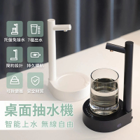【Heydaylife】智能桶裝水抽水機 7檔定量出水 USB充電式抽水機 桌上型抽水器 桶裝水飲水機