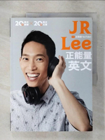 【書寶二手書T1／語言學習_KI3】JR Lee正能量英文（隨附作者親錄音檔）_JR Lee