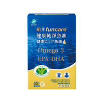 【即期】船井 Omega-3 rTG型健康純淨魚油60顆/盒 效期2024/11/10