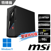 msi微星 Infinite S3 14NUC7-1469TW RTX4060 電競桌機 (i7-14700F/16G/1T SSD+1T/RTX4060-8G/Win11-雙碟特仕版)
