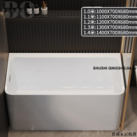 免運 可開發票 【破損包賠】迷你日式小戶型深泡浴缸坐式壓克力獨立式家用成人浴盆BO80