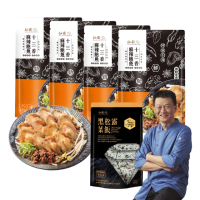 【仙園】十三香麻辣鮑魚｜花椒麻香｜豆瓣｜年菜｜團圓菜｜冷凍包裝(鮑魚淨重200g±4.5%/包x4)