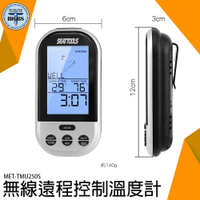 多功能烘焙溫度計 廚房烤箱烘焙 遠程感應控制 烤箱溫度計 TMU250S 無線探針溫度計 測溫