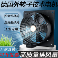 排氣扇廚房窗式排風扇換氣扇強力排煙工業風機抽風機家用大功率