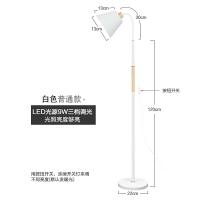 落地燈/立燈 虹朗落地燈北歐客廳臥室沙發書房ins風創意床頭簡約現代立式台燈【HZ60815】