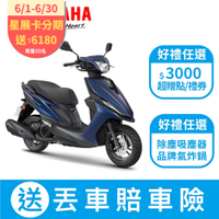 YAMAHA山葉機車 RS NEO 125-UBS版-2025年