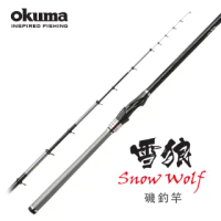 【OKUMA】OKUMA - 雪狼磯釣竿3.0號-5.0M(呈現絕佳控魚調性)