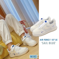 Nike 休閒鞋 Wmns Air Force 1 07 LX 女鞋 海鹽 奶油 白 藍 AF1 反光 經典 拼接 小藍勾 FB1839-111