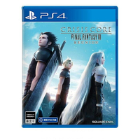 【AS電玩】 PS4/PS5太空戰士7 緊急核心 FINAL FANTASY VII 《中文版》首批特典