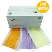 台灣製豐生銳成人平面醫療級口罩50片(黃/紫/橘隨機出貨)