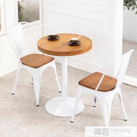 網紅餐椅美式LOFT實木咖啡廳餐桌椅組合西餐廳椅子白色甜品店桌椅 全館免運